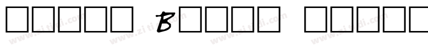 loren Blake hybrid字体转换